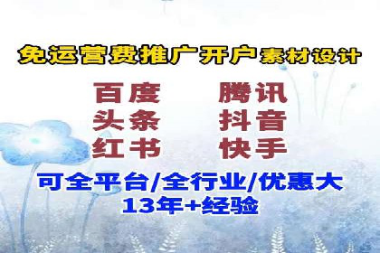 移动端信息流广告的创意与执行案例