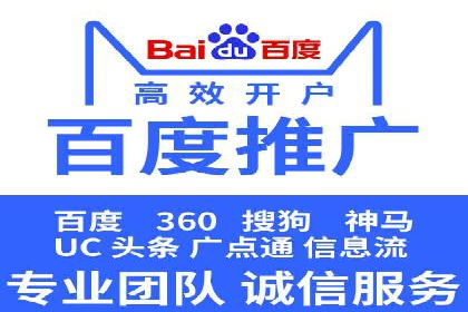 案例解析：SEM百度竞价效果提升之道
